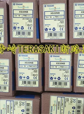 日本进口寺崎TemBreak断路器 XS50CS  15A  20A   30A  50A 现货