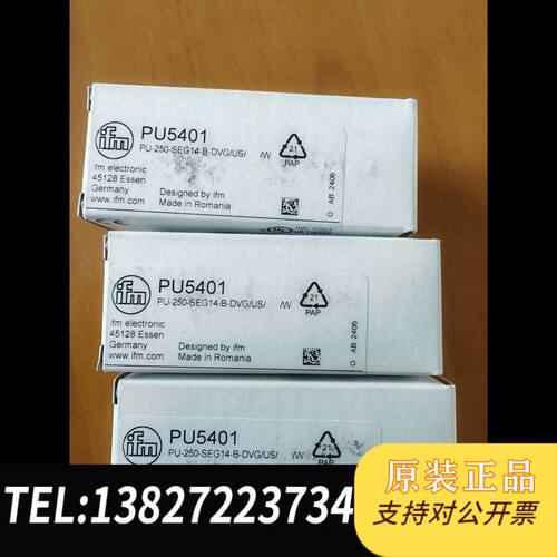 出易福门IFM压力变送器PU5401，PT9551  PU5