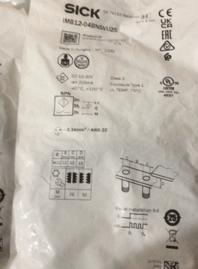 西克IMB12-04BNSVU2S订货号1072741全议价