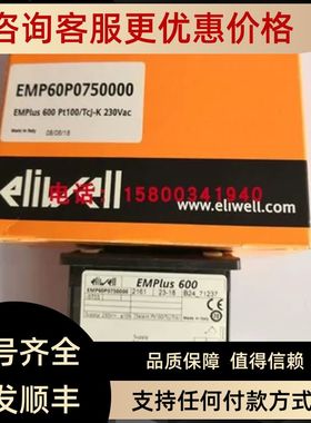 Eliwell伊力威 EM300LXEM600制冷控制器EMPLUS600