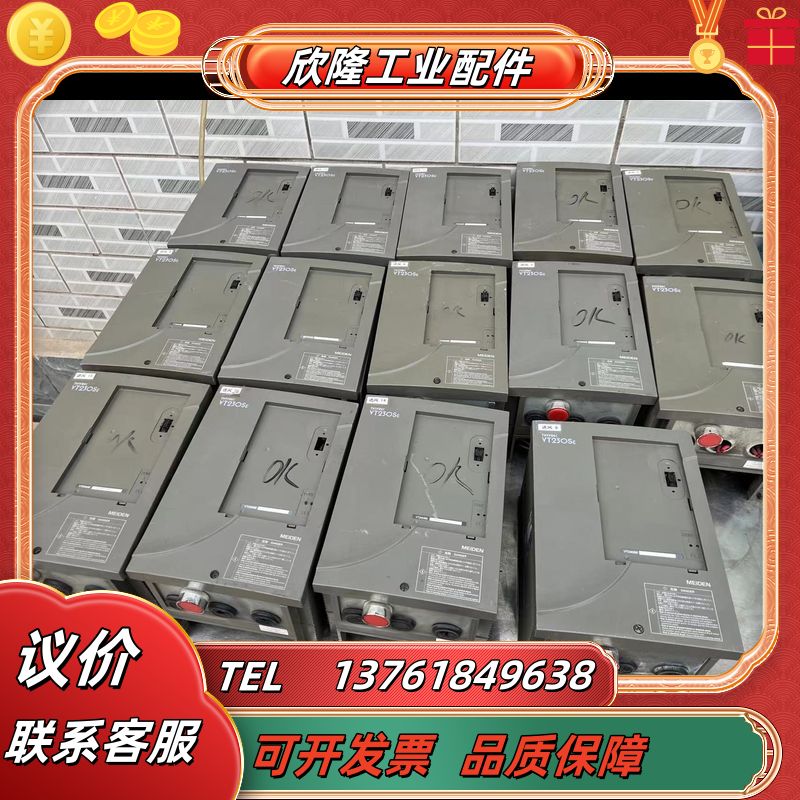 VT230SE-2P2HB000X000 十台议价