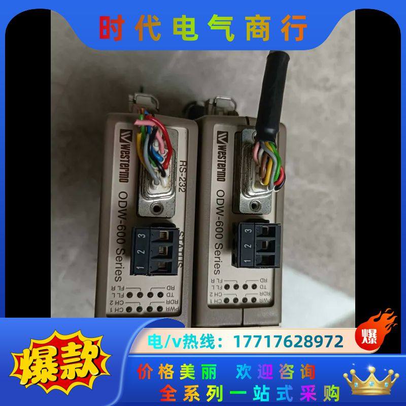 ODW-600系列ODW-621  MM-LC2,WESTE议价