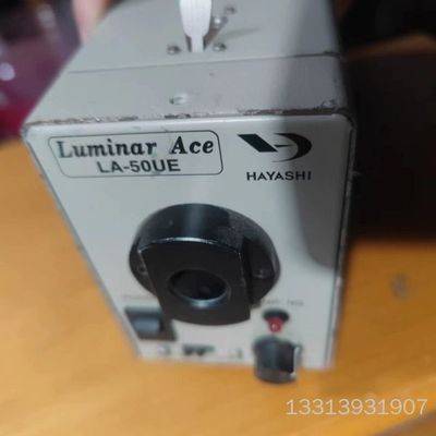 Luminar Ace LA-50UE冷光源实物如图。灯议价也可维修