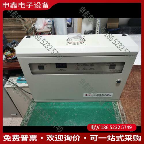 议价：北京盈帜 IG-X1301消防设备专用电源244VDC
