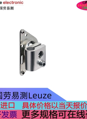 BT Wallholder IT190x 号: 50115739劳易测LEUZE支架