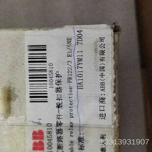 ABB脱扣器保护10045810,型号Sealable re议价也可维修