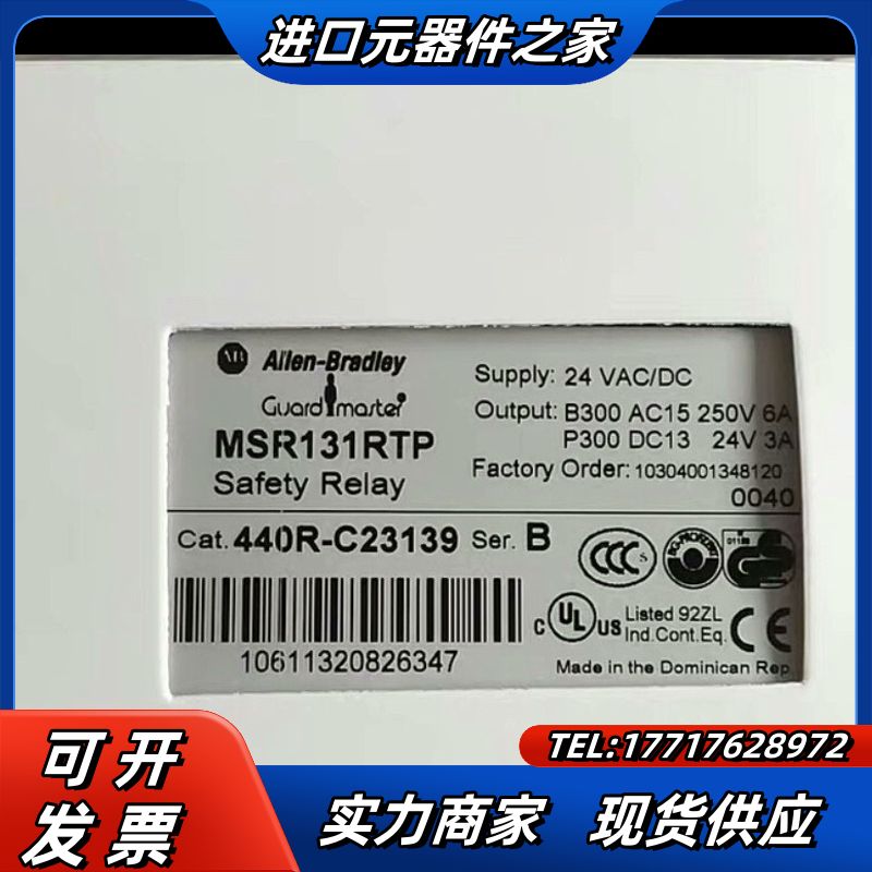 MSR131RTP   440R-C23139议价