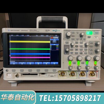 华泰DSOX3024A，DSOX3034A示波器
