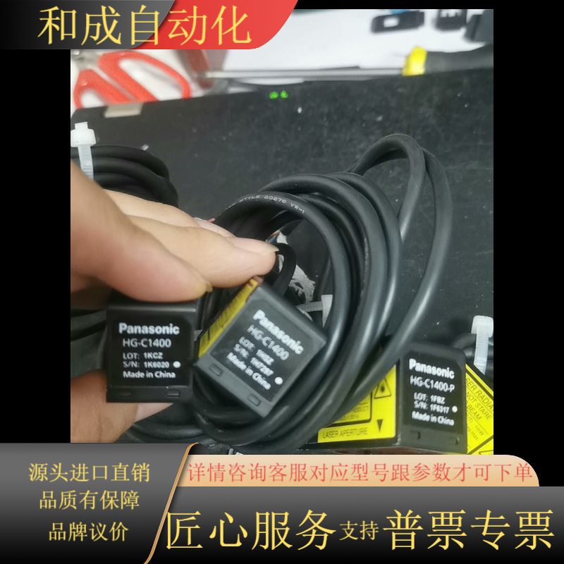 HG-C1400 HG-C1200. HG-C1