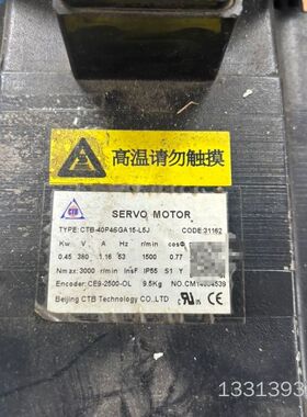 CTB超同步加工中心电机CTB-40P4SGA15-L5J议价也可维修