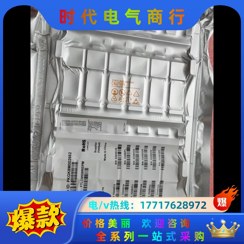 全新 FTLC9558REPM 100G 多模MPO 光模块议价