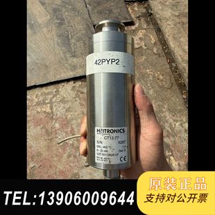 高精度红外高温计测温计温度计温度传需问价 HEITRONICS