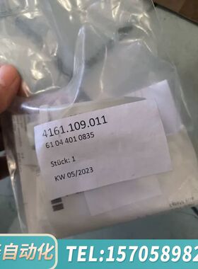 华泰齿轮箱电磁阀配套母插头 ZF 4161.109.011