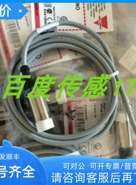 佳乐电式传器EI1202NPCSS/EI1202NPCSS-1