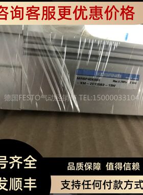 MRSP40X32X25X20X16X10X150X250X350X450X100X500X600X480X560