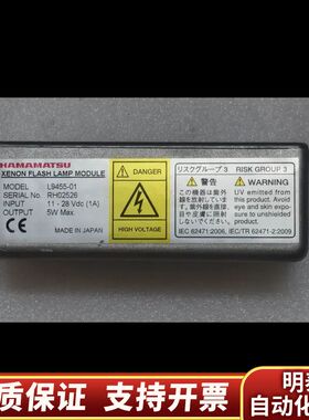 L9455-01 HAMAMATSU滨松闪烁氙灯模块，拆.询价