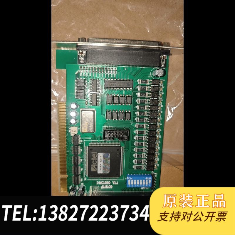 全新原装雷赛智能 津-亿众   DMC1380 控制卡 现货，实物
