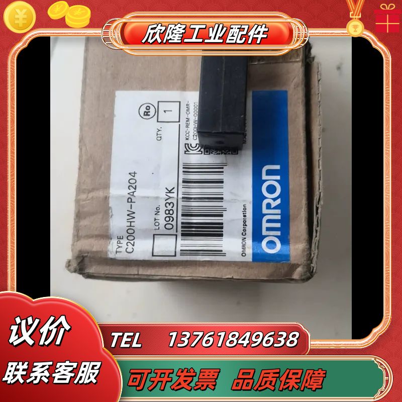 全新电源模块C200HW-PA204议价