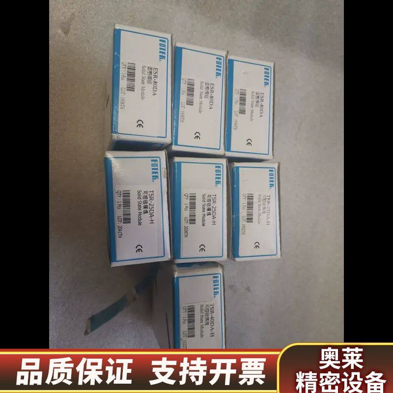 阳明固态继电器：TSR-40DA-H，3个，10.询价