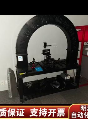 Smartscan-550 近场扫描系统，2套。.询价