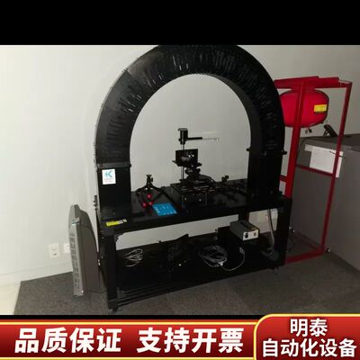 Smartscan-550 近场扫描系统，2套。.询价