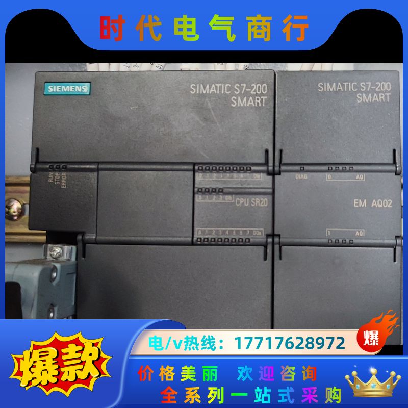 PLCS7-200 (避免乱下单，出售后不退换)议价