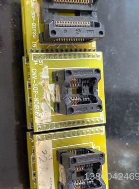 询价购-议价河洛CNV-SOP-NDIP16两个