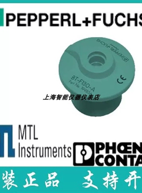 BT-F130-A进口倍加福传感器安装端盖BT65A BT33-F25-0 BT115B