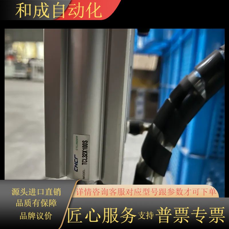 导向三轴三杆气缸TCL32X100S