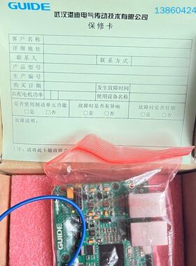 询价购-西门子芯片的GUIDE牌PN01卡，型号：GDHF-PN01