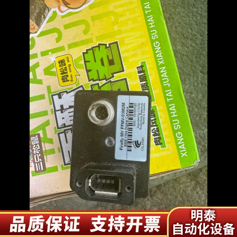 Point Grey工业相机Firefly MV FFMV-.询价