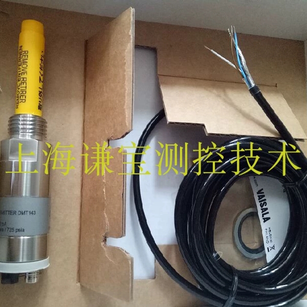 芬兰VAISALA维萨拉DMT143 dmt143l dmt143s露点传器