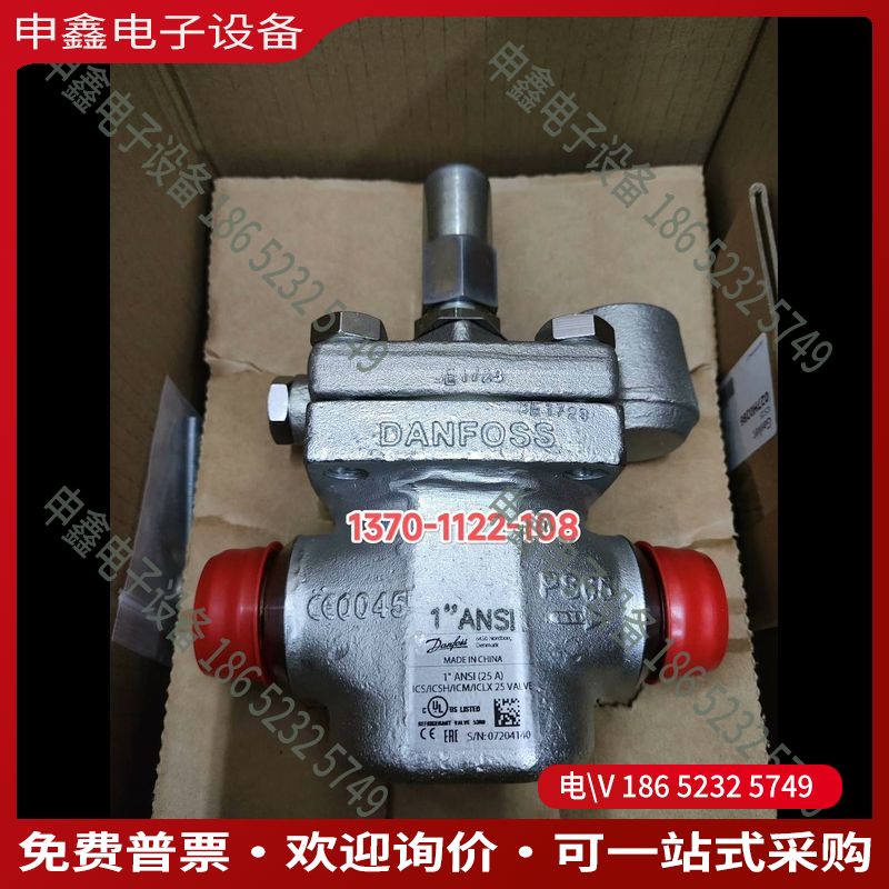 议价：027H2061丹佛斯电磁阀ICS25-25伺服主阀