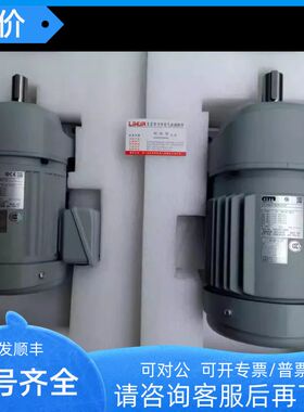 GTR日精减速机 G3L18N25-CNM020TWCT G3L22N025-CTM040WAX