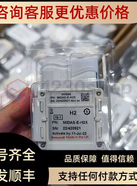 气体探测器MIDAS-E-NH3 HCL H2X O2X ASH B2H O3X