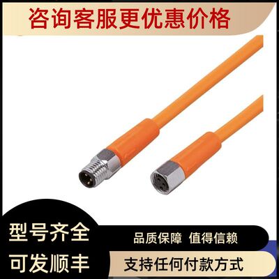 IFM 款易福门接近传器 MK5214 MK5302 MK5321 MK5329 MQ2005