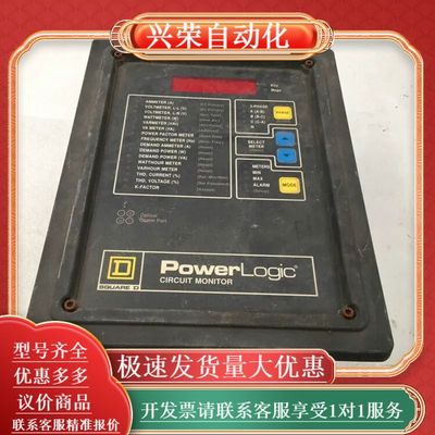 PowerLogic IOM-44   CLASS:3020