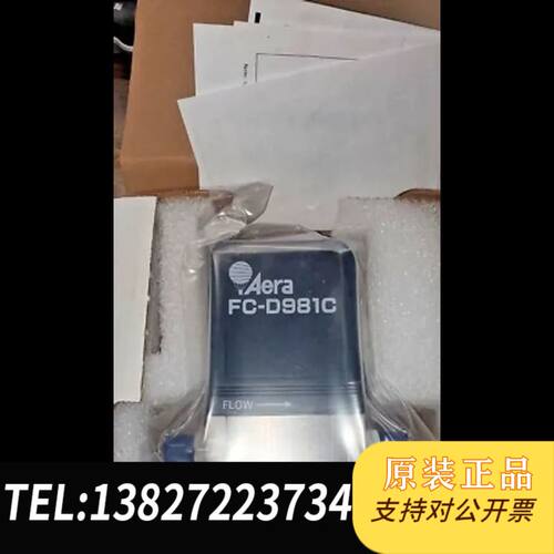 AERA FC-I981C，FC-D981SBC