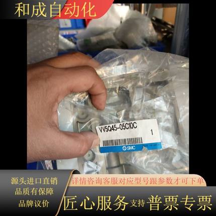 SMC全新原装正品  VV5Q51-0204T1