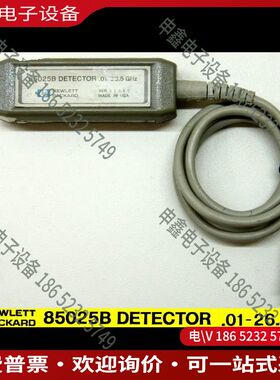 议价：HP 85025B检波器001-265GHz非偏