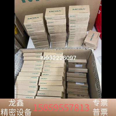 MOXA光模块，单模千兆、多模千兆、单模百兆、多模百.议价