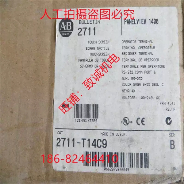 AB操作屏2711-T14C914寸球面屏原