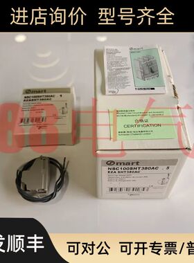 －法国) EZASHT380AC 分励线圈脱扣器