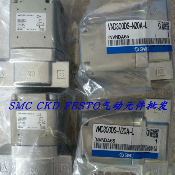 SMC气控阀 VNB204C-F15A VNB203BS-15A VNB204CS-10A