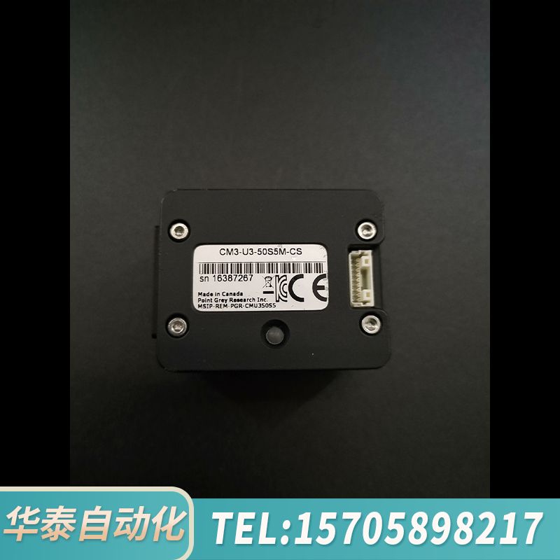 华泰灰点工业相机 CM3-U3-50S5M-CS 黑白相机 50