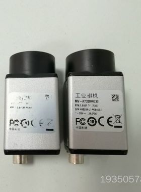 大华MV-A7200MG30大靶面工业相机，，保详谈