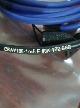 CBAV180-1m5 F00K-102-660【议价】