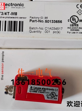 原PRK3C.BT3/4T-M8 HT3C.S/6G-M8 50137050 RKR3B/6.42200-M12