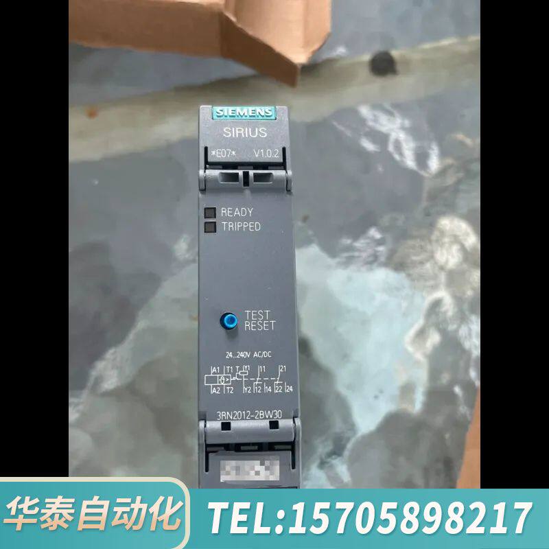 华泰3RN2012-2BW30 带