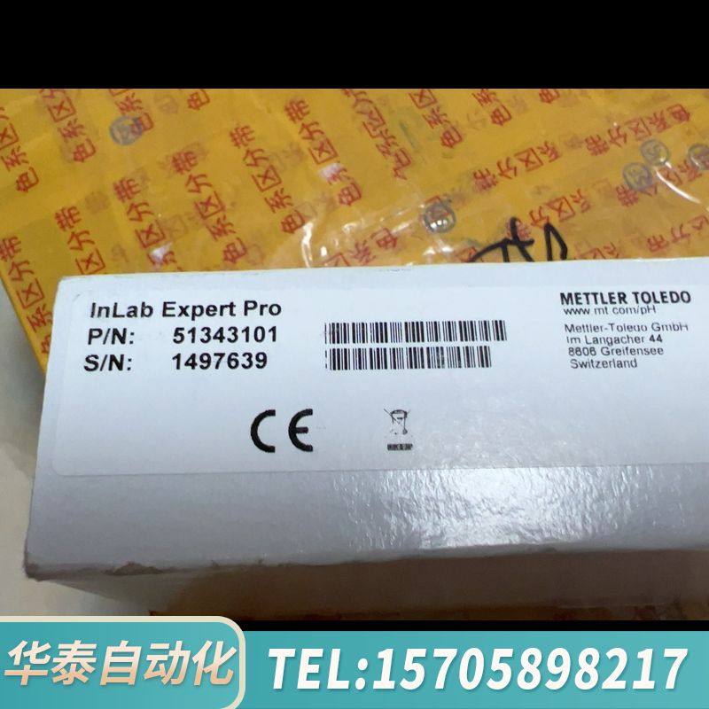 华泰梅特勒托利多Inlab Expert Pro三合一PH电极酸